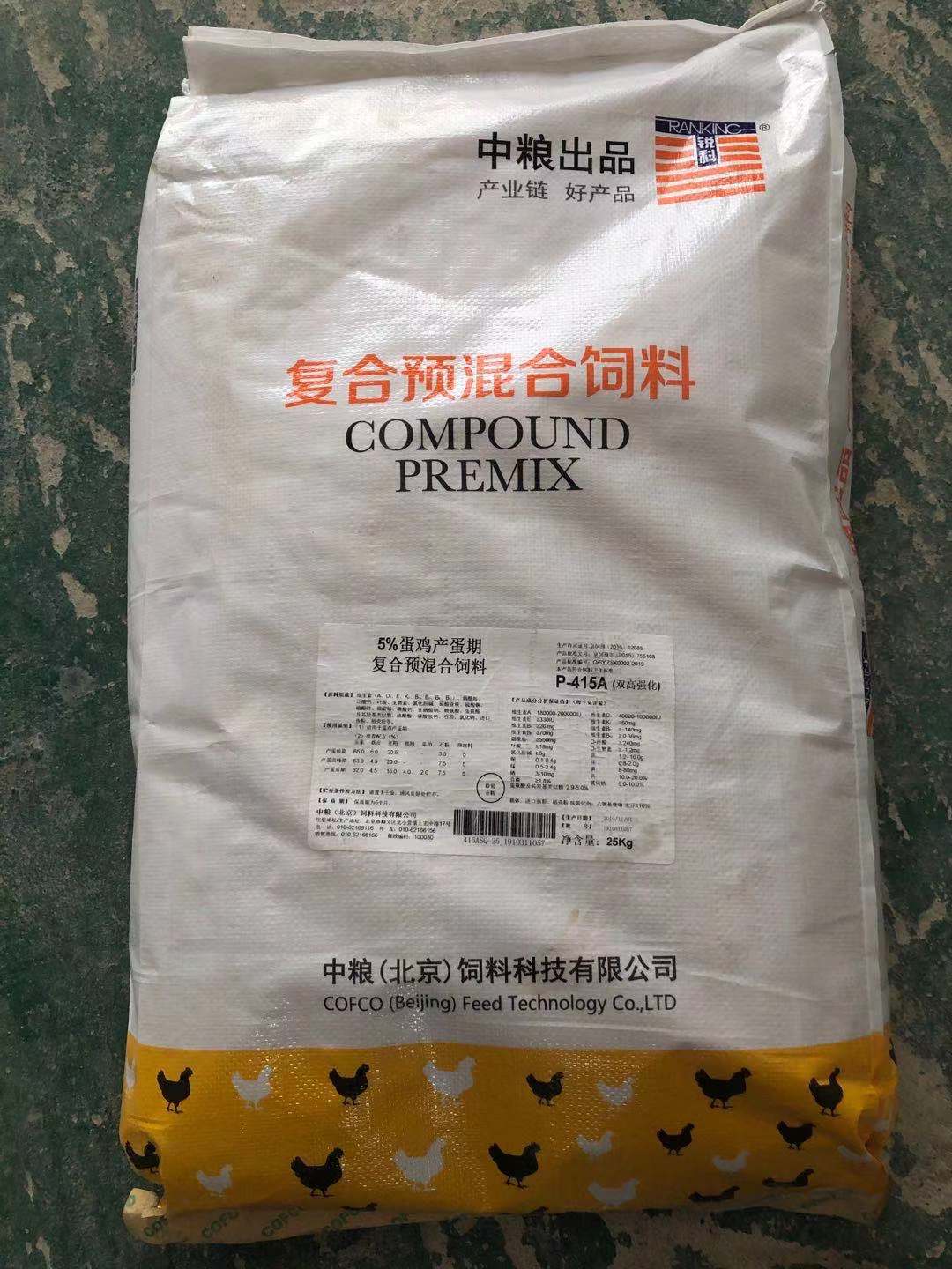 中粮饲料-5%（双高强化）蛋鸡产蛋期复合预混合饲料，蛋鸡高产稳产直观可见，产品编号P-415A