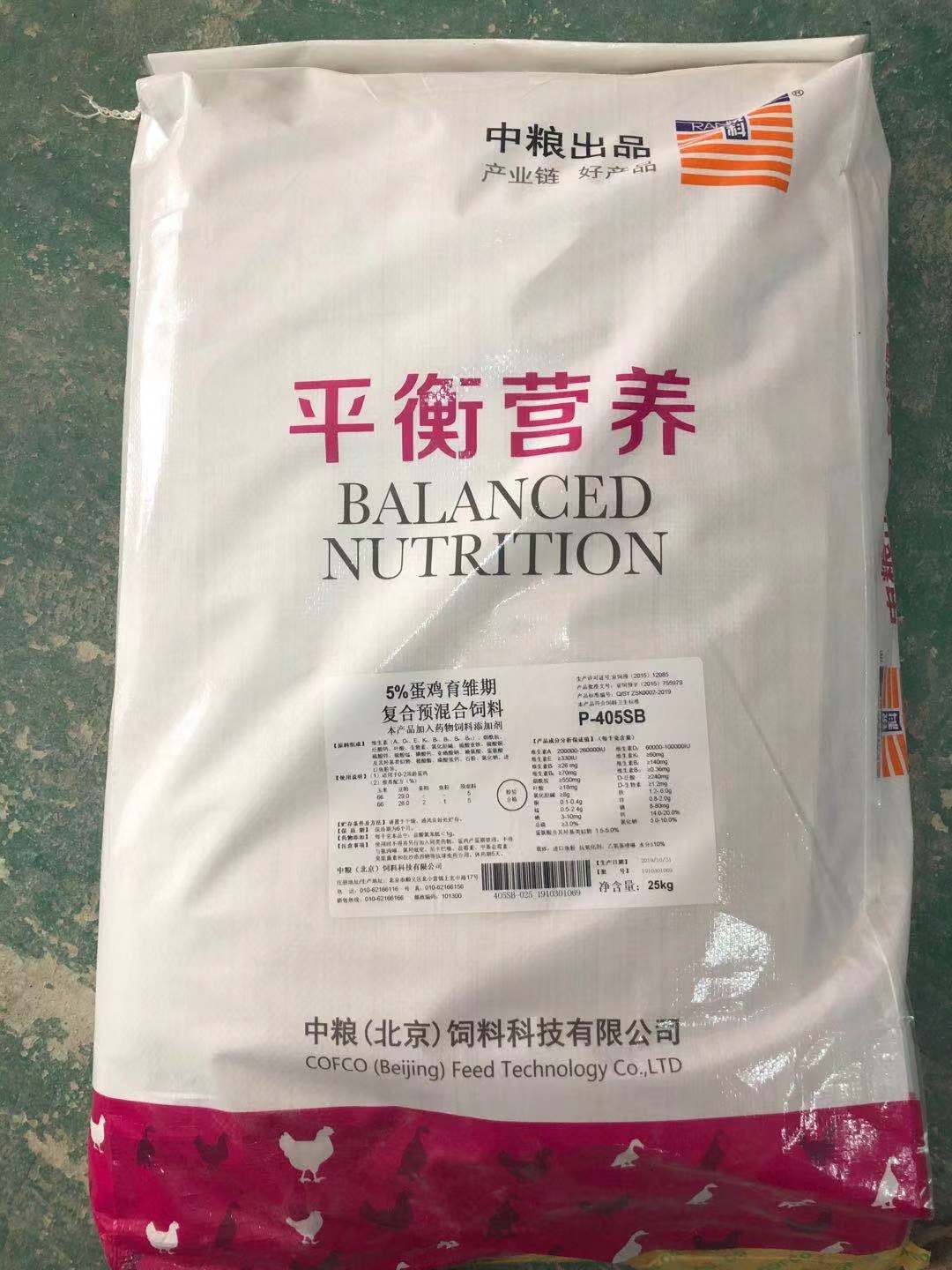 中粮5%蛋鸡育雏期复合预混合饲料产品编号P-405SB