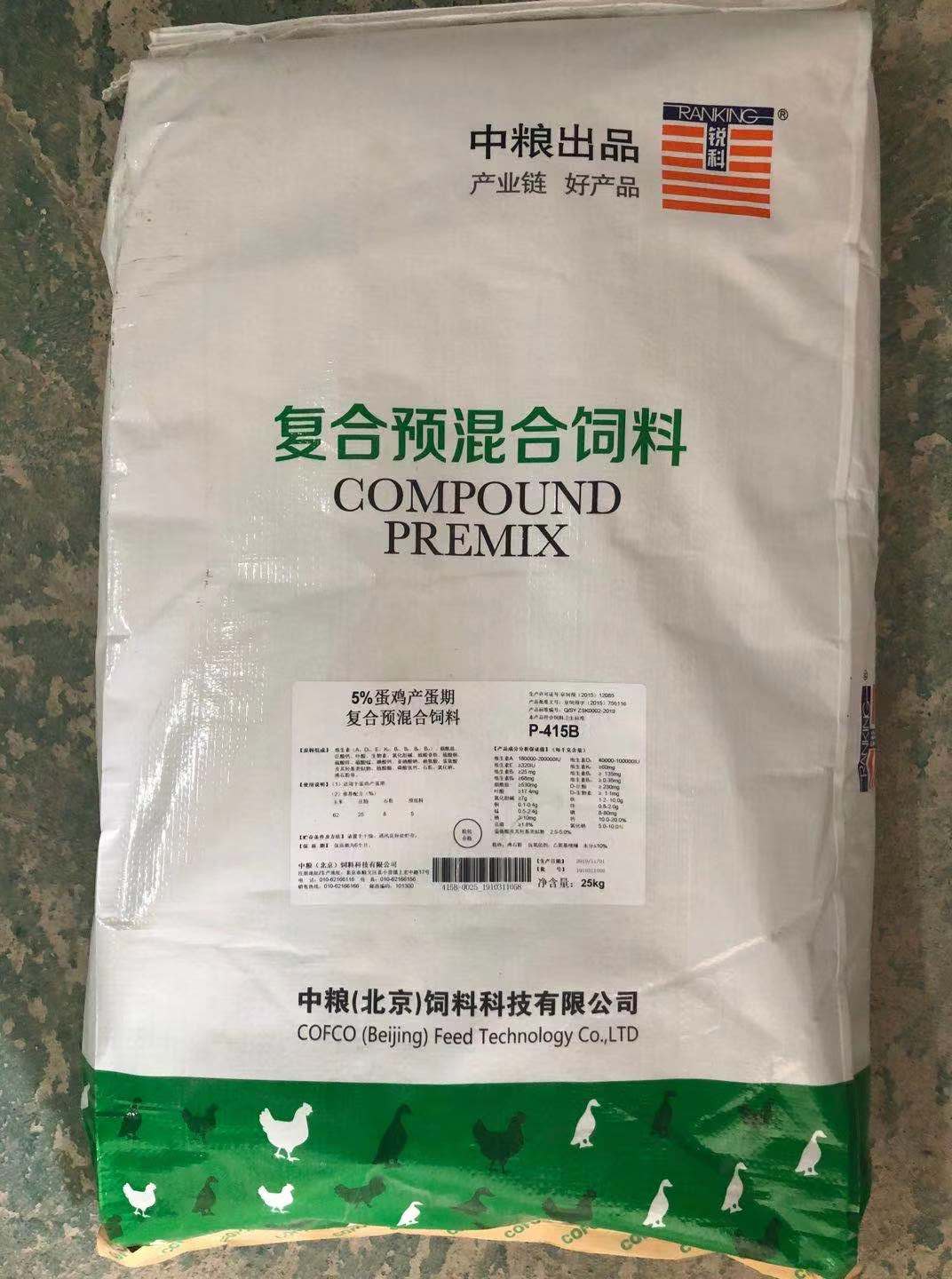 中粮5%蛋鸡产蛋期复合预混合饲料产品编号P-415B