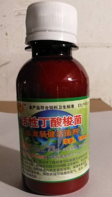活性丁酸梭菌（畜禽肠健活菌剂100毫升装），肠道保健益生菌中的佼佼者，顽固性腹泻快速解决方案产品