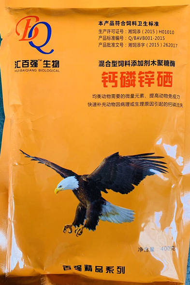 钙磷锌硒--长沙为民   均衡动物需要的微量元素，提高动物免疫力，快速补充动物因病理或生理原因引起的钙磷流失