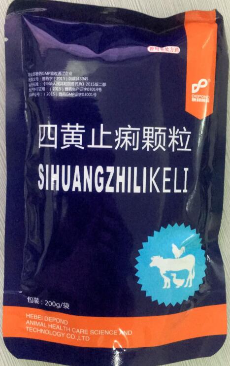 四黄止痢颗粒-用于清热泻火，止痢，主治湿热泻痢，鸡大肠杆菌病-河北地邦
