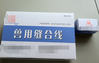 兽用缝合蚕丝线（量大更优惠）/小盒手术缝合线一卷