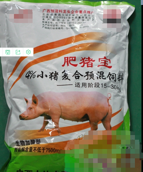 肥猪宝/4%小猪预混料，专门针对小猪研制大比大2kg/包