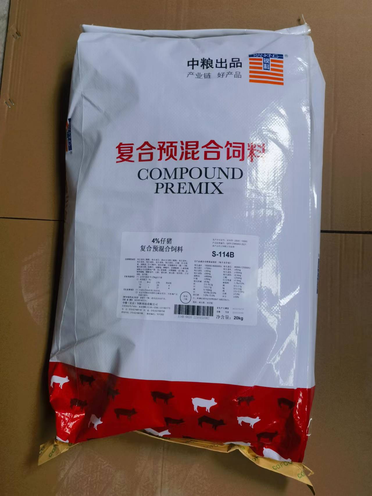 中粮饲料-4%仔猪预混料，用于15-30kg的仔猪，高端原料精准营养健康快长，产品编号S-114B