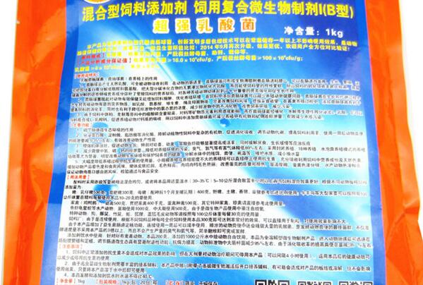 超强乳酸菌——动物肠道的硬化剂，动物肠道问题的健康保障