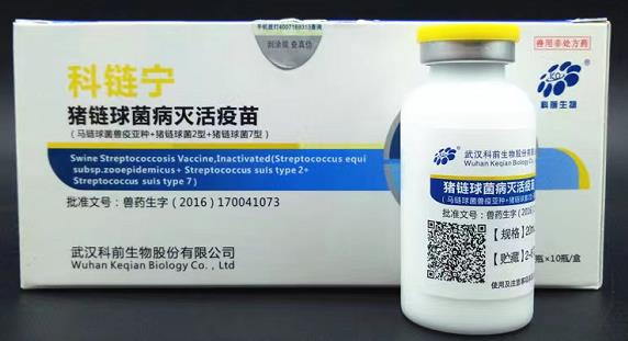 科链宁——猪链球菌病灭活疫苗（马链球菌兽疫亚种+猪链球菌2型+猪链球菌7型）