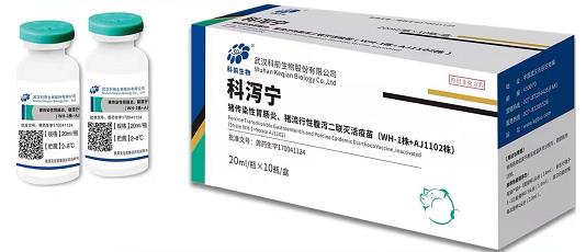 科泻宁——猪传染性胃肠炎、猪流行性腹泻二联灭活疫苗（WH-1株+AJ1102株）