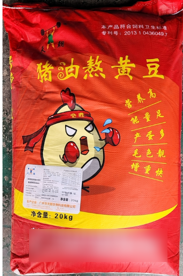 猪油熬黄豆--家禽后期快速催肥营养素，强效乳化油脂多重高营养补充剂，短期快速增重，促毛色靓