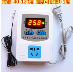 温控器开关插座SM1加长线温度控制电子恒温仪养殖大棚宠物保温箱