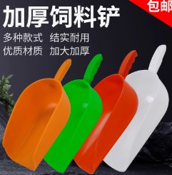 加厚塑料饲料铲子料勺特大号料瓢喂猪用勺子不锈钢羊铲养殖喂料铲