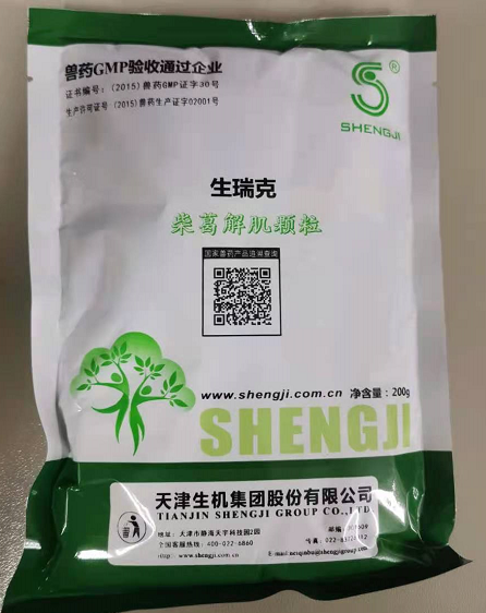 生瑞克---风寒感冒的克星，对流感、感冒发烧、咳嗽有痰、食欲降低有很好的治疗效果