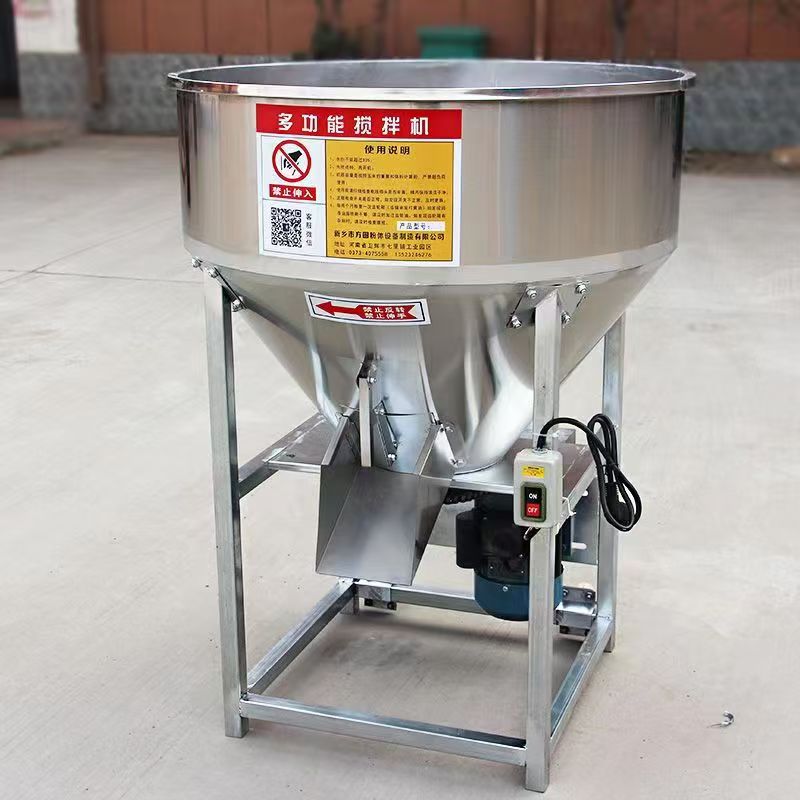 不锈钢平口搅拌机养殖场螺旋绞龙干料拌料机塑料颗粒粉末混合机