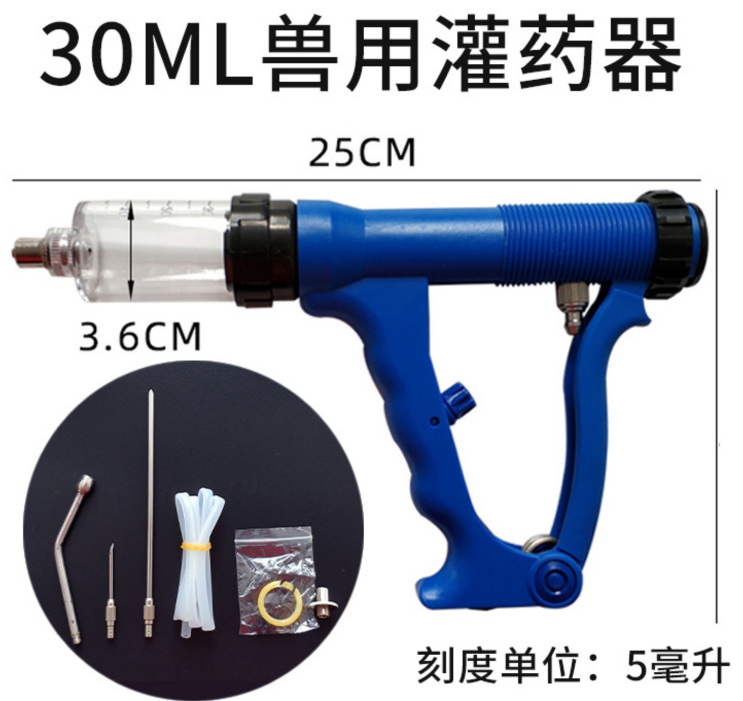 兽用喂药器仔猪注射筒猪用养殖设备动物灌药神器羊牛用注器注射器