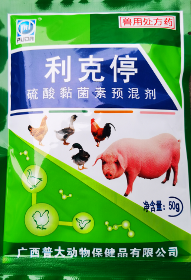 利克停（原痢疾速治散）---养殖业腹泻防治的得力助手，痢疾拉肚无忧，各种细菌性腹泻迅速显效，成本更低