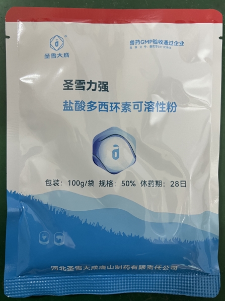 微信截图_20250619092001.jpg