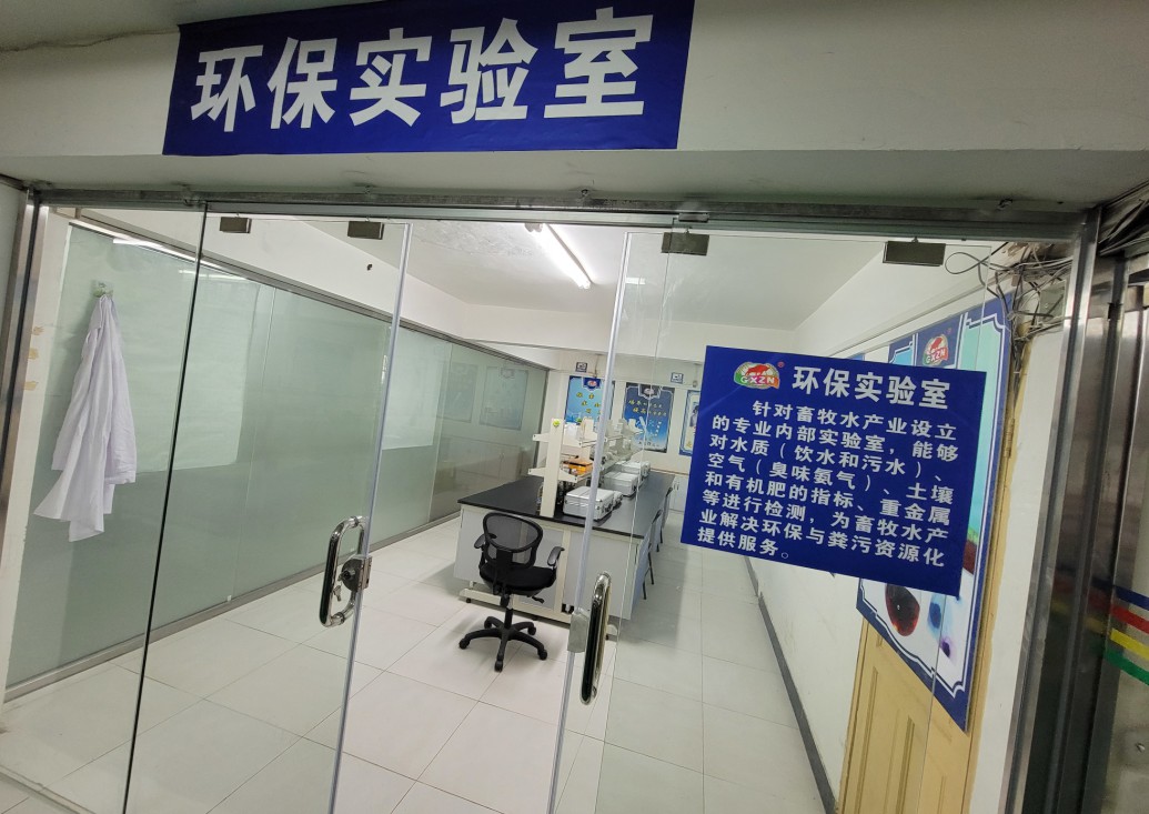助农兽医社会化服务展示10.jpg