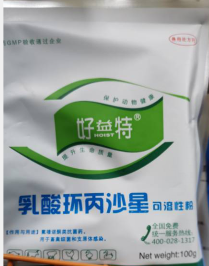 QQ图片20221230142055.png
