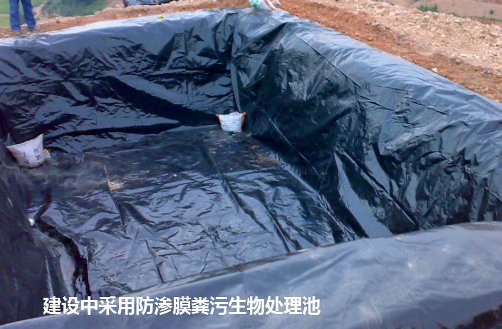 防渗膜池1.png 防渗膜池1.png