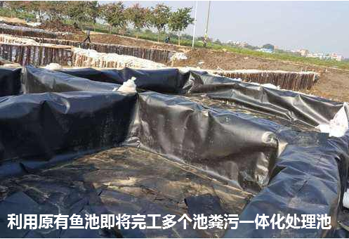 防渗膜池2.png 防渗膜池2.png