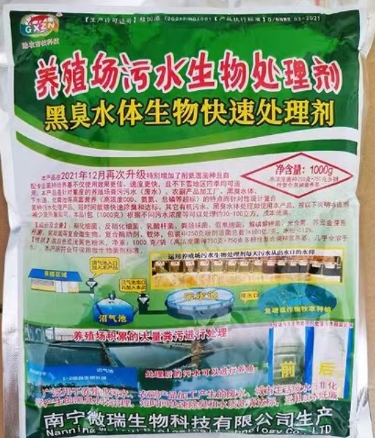 微信截图_20251021145243.jpg
