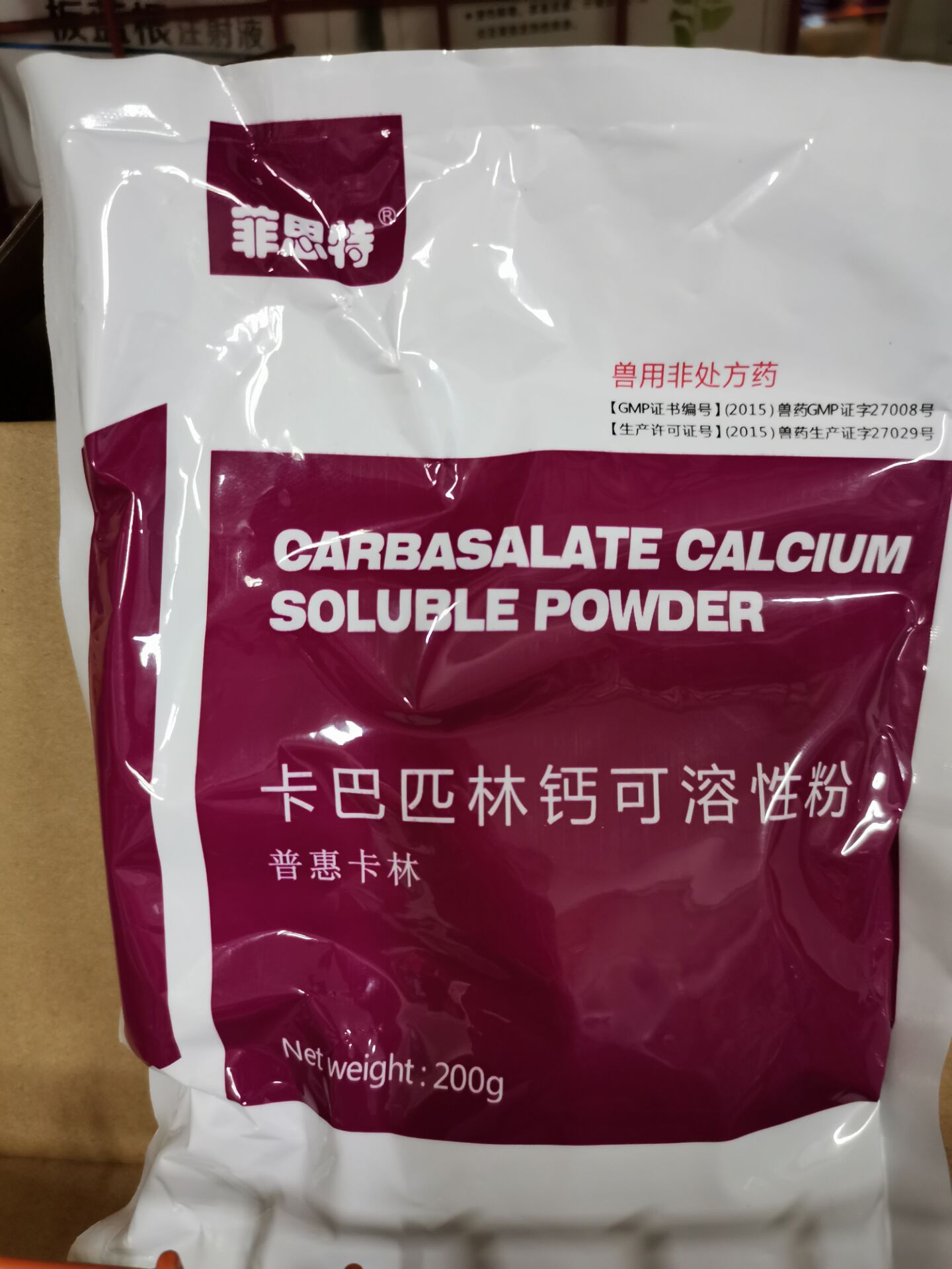 QQ图片20210811131807.jpg QQ图片20210811131807.jpg