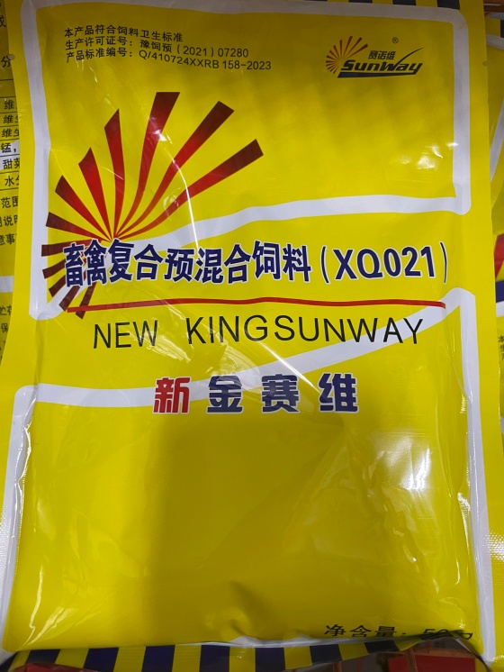 QQ图片20251205102402.jpg QQ图片20251205102402.jpg