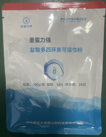 微信截图_20260616093016.jpg
