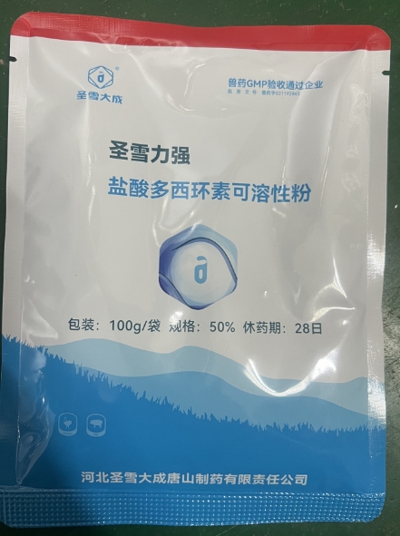 微信截图_20260706092132.jpg 微信截图_20260706092132.jpg