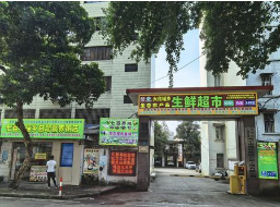 截图20260731102439.png 截图20260731102439.png