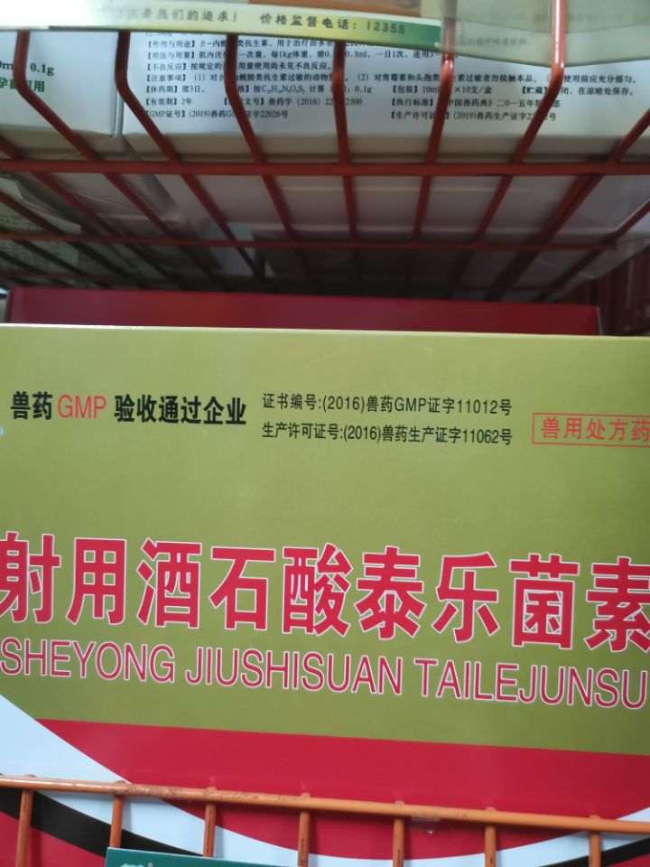 QQ图片20210506123206.jpg