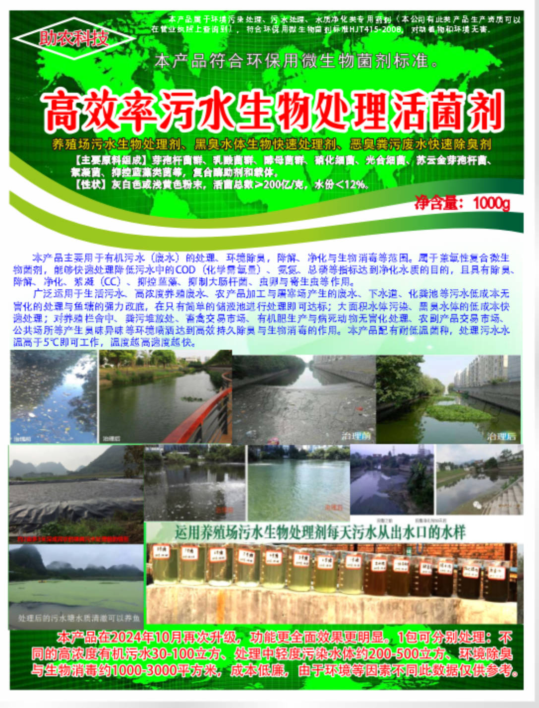 6a2e14bc88807d8533605ee688d9b905_202241710142462265.jpg