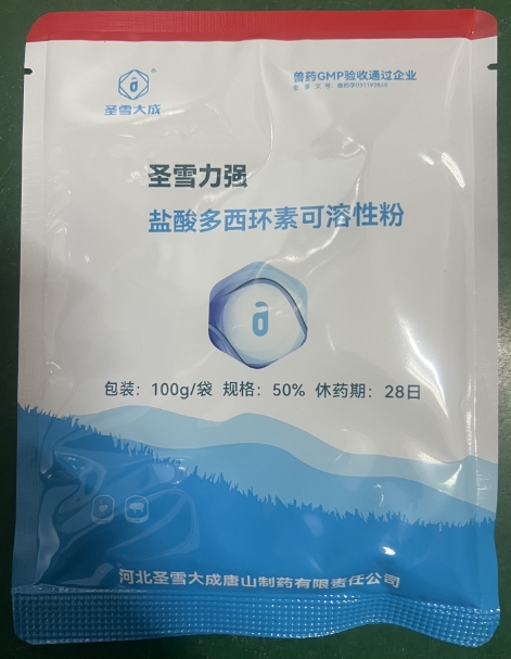 微信截图_20260811091322.jpg 微信截图_20260811091322.jpg
