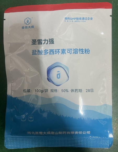 微信截图_20260818090936.jpg