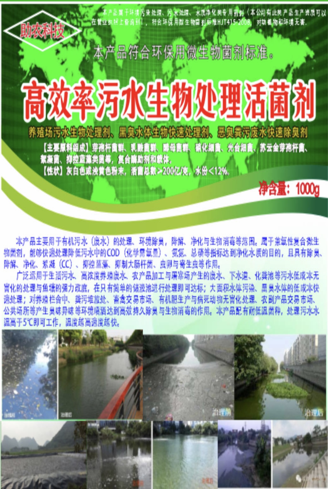 微信图片_20260903094048.jpg