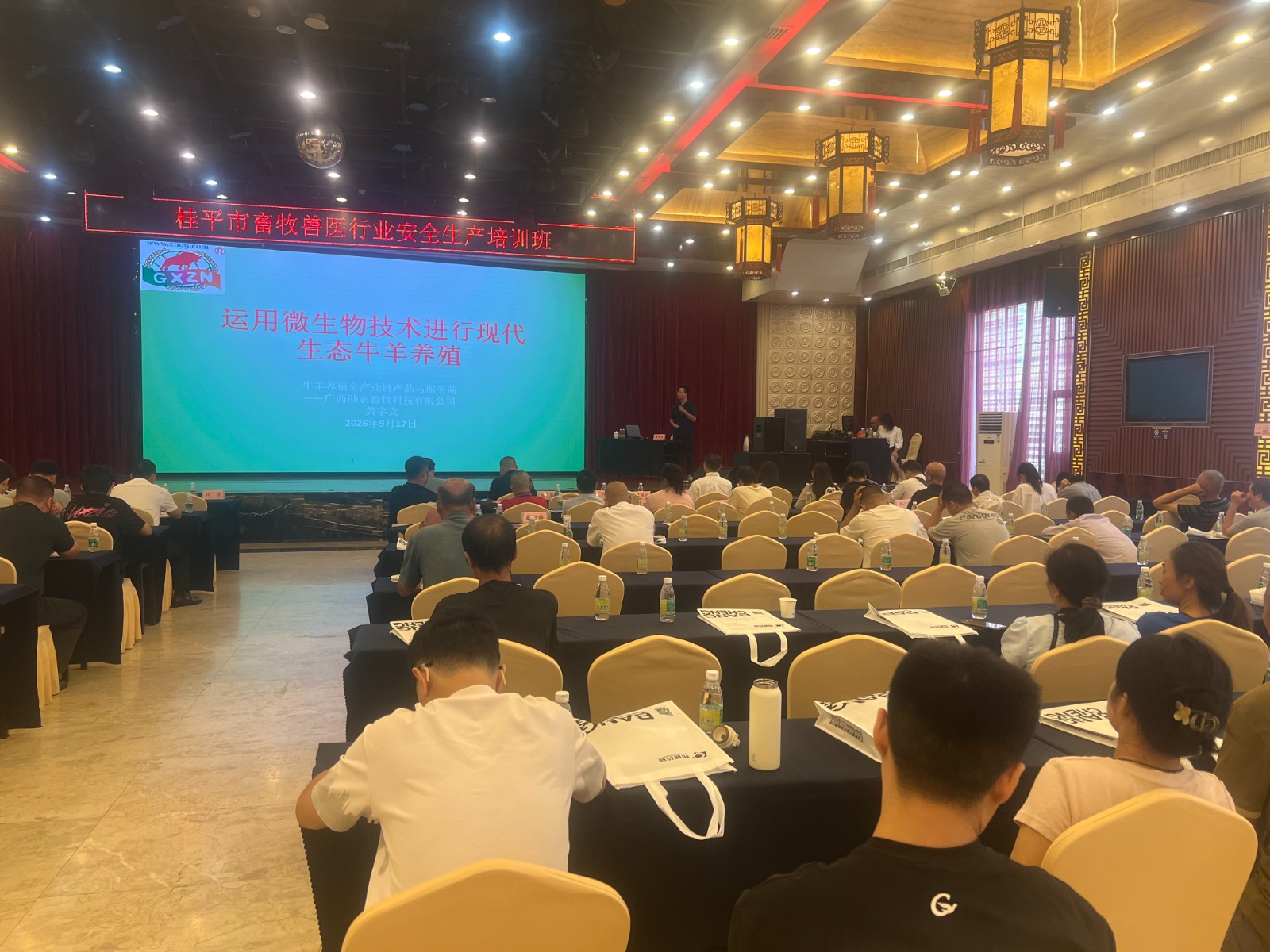 微信图片_20260918094104.jpg